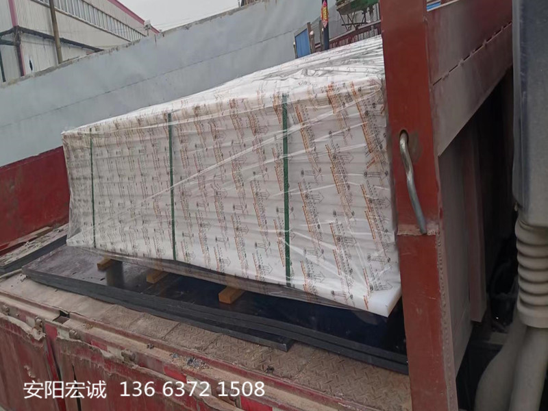 安阳宏诚：超高分子量聚乙烯板的应用