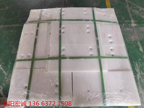 安阳宏诚：超高分子量聚乙烯板—定制加工